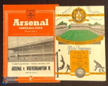 1952/53 Wolverhampton Wanderers v Arsenal (champions) Div. 1 match programme 6 September 1952;
