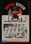 1951/52 Manchester Utd v Hapoel friendly match programme 26 September 1951, kick-off 5/25pm at Old