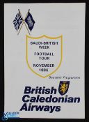 1986 Manchester City Saudi/British Football Tour souvenir match programme covering Al-Ahli v