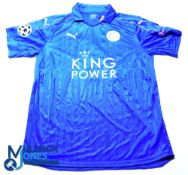 Leicester City FC Home football Shirt - 2016-2017 #3 Chilwell - Puma / King Power, Size XL, blue,