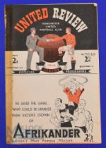 1946/47 Lancashire Cup match programme Manchester Utd v Burnley 20 November 1946, programme no.