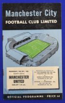 1956/57 Charity Shield Manchester City v Manchester Utd 24 October 1956; token included (cancelled