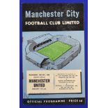 1956/57 Charity Shield Manchester City v Manchester Utd 24 October 1956; token included (cancelled