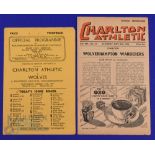 1946/47 Wolverhampton Wanderers v Charlton Athletic Div. 1 match programme (15 March) plus away