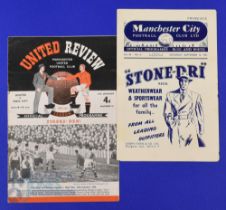 1951/52 Manchester Utd v Manchester City Div. 1 match programme 19 January 1952; reverse fixture