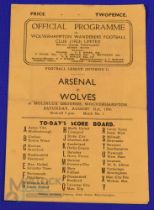1946/47 1st match after WW2; Wolverhampton Wanderers v Arsenal match programme 31 August 1946; (tear