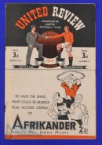 1946/47 Manchester Utd v Everton Div. 1 match programme 22 March 1947; fair/good. (1)