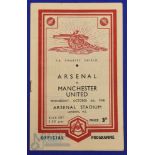 1948 Charity Shield Arsenal v Manchester Utd at Highbury 6 October 1948; fair/good. (1)