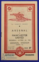1948 Charity Shield Arsenal v Manchester Utd at Highbury 6 October 1948; fair/good. (1)