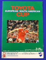 1980 (No. 1) European/South American Cup final in Tokyo Nottingham Forest v Nacional (Uruguay) match