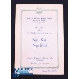 Rare 1930 British and I Lions Menu: Dinner following the Maori game at Wellington (as lot 387