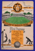 1953/54 Wolverhampton Wanderers (championship season) v Bolton Wanderers Div. 1 match programme