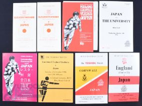 1973-1986 Japan in the UK Rugby Programmes (8): v Midland Cos. (2) 1973; Glos (2), Oxford Univ and