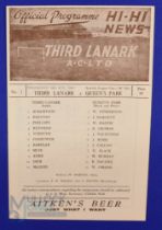 1954/55 Third Lanark v Queens Park (SLC) match programme 18 August 1954; good. (1)