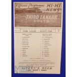 1954/55 Third Lanark v Queens Park (SLC) match programme 18 August 1954; good. (1)