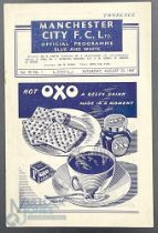 1947-48 Wolves v Manchester City (First Match of the Season) 23rd August 1947 football programme