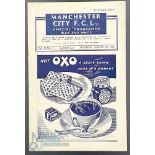 1947-48 Wolves v Manchester City (First Match of the Season) 23rd August 1947 football programme