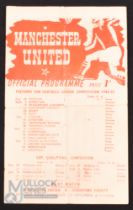 War time 1944/45 Manchester Utd v Everton programme no. 1 War League North, single sheet, slight