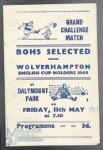 1948-49 Bohemians Selected v Wolverhampton Wanderers English Cup Holders 13th May 1949 football