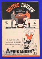 1946/47 Manchester Utd v Sunderland Div. 1 match programme 26 October 1946; cover just holding on