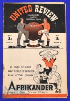 1946/47 Manchester Utd v Wolverhampton Wanderers Div. 1 match programme 5 April 1947; cover just
