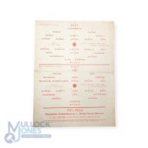 1955/56 Manchester Utd Public Trial Match single sheet programme featuring 1st team trial 3pm Reds v
