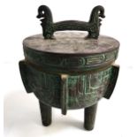 JAMES MONT STYLE TAIWANESE ICE BUCKET in the style of a censor, the circular verdigris lift off
