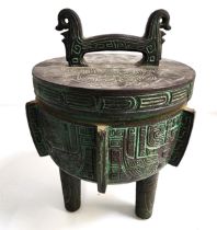 JAMES MONT STYLE TAIWANESE ICE BUCKET in the style of a censor, the circular verdigris lift off