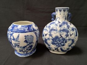 CHINESE BLUE AND WHITE MOON FLASK with a flared neck flanked by shaped handles, the body decorated
