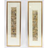 A pair of Chinese silk and bold thread embroidered rectangular panels, mounted, glazed and framed,