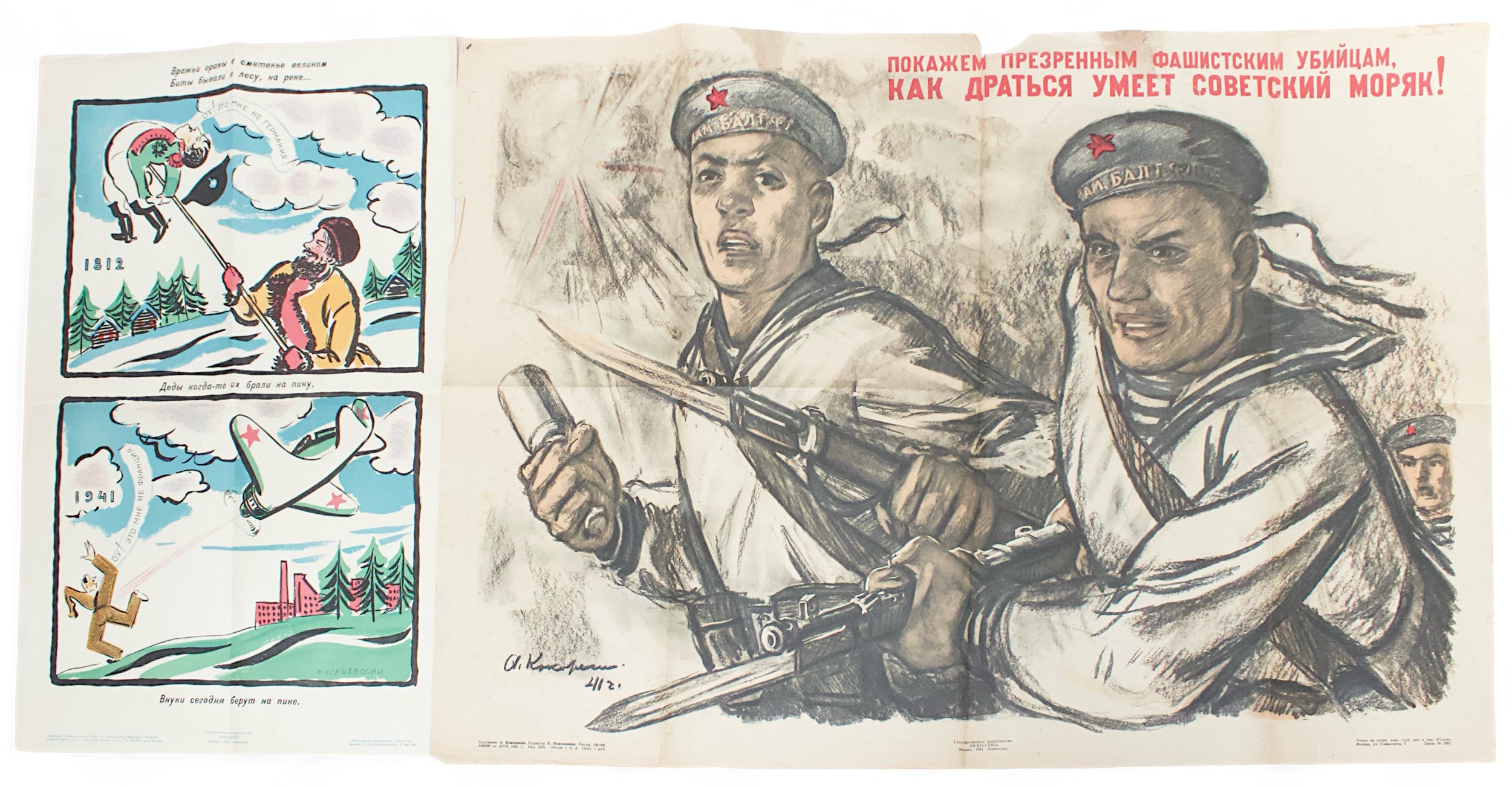 Three WWII Russian USSR propaganda posters produced by State Publishing House, Moscow, Leningrad, - Bild 2 aus 3