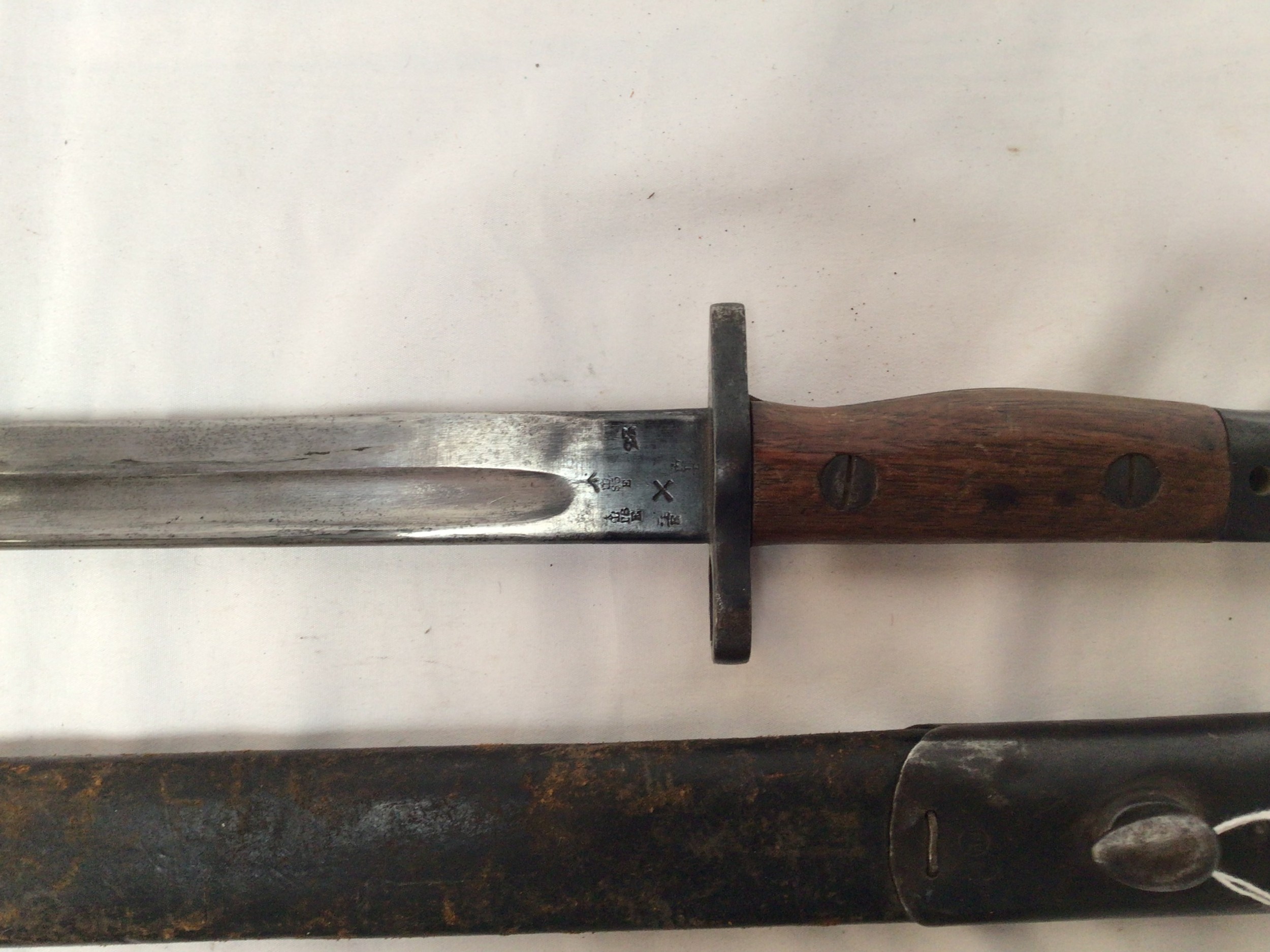 An SMLE Enfield 1913 Pattern bayonet, 17-inch single edged steel blade with fuller, ricasso - Image 2 of 3