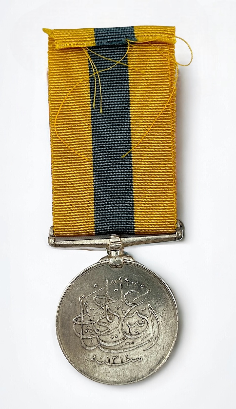 Khedive's Sudan Medal 1896-1908, no Clasp, named to 3474 Sepoy Rupa' 26th (naming worn) - Image 2 of 2