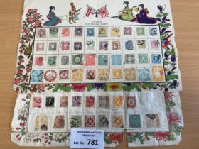 Stamps : Two sheets of very old Japanese stamps