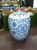 A large Chinese porcelain jar with lid, 12" tall.