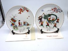 Two limited edition display plates with stands 'Dragon Dance' and 'Child of Straw' by Suetomi.