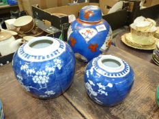 A large Oriental ginger jar in blue with fan shape reserves of bamboo and peony,