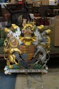 A large royal Coat of Arms (Dieu et mon droit) "God and my right", hand painted,