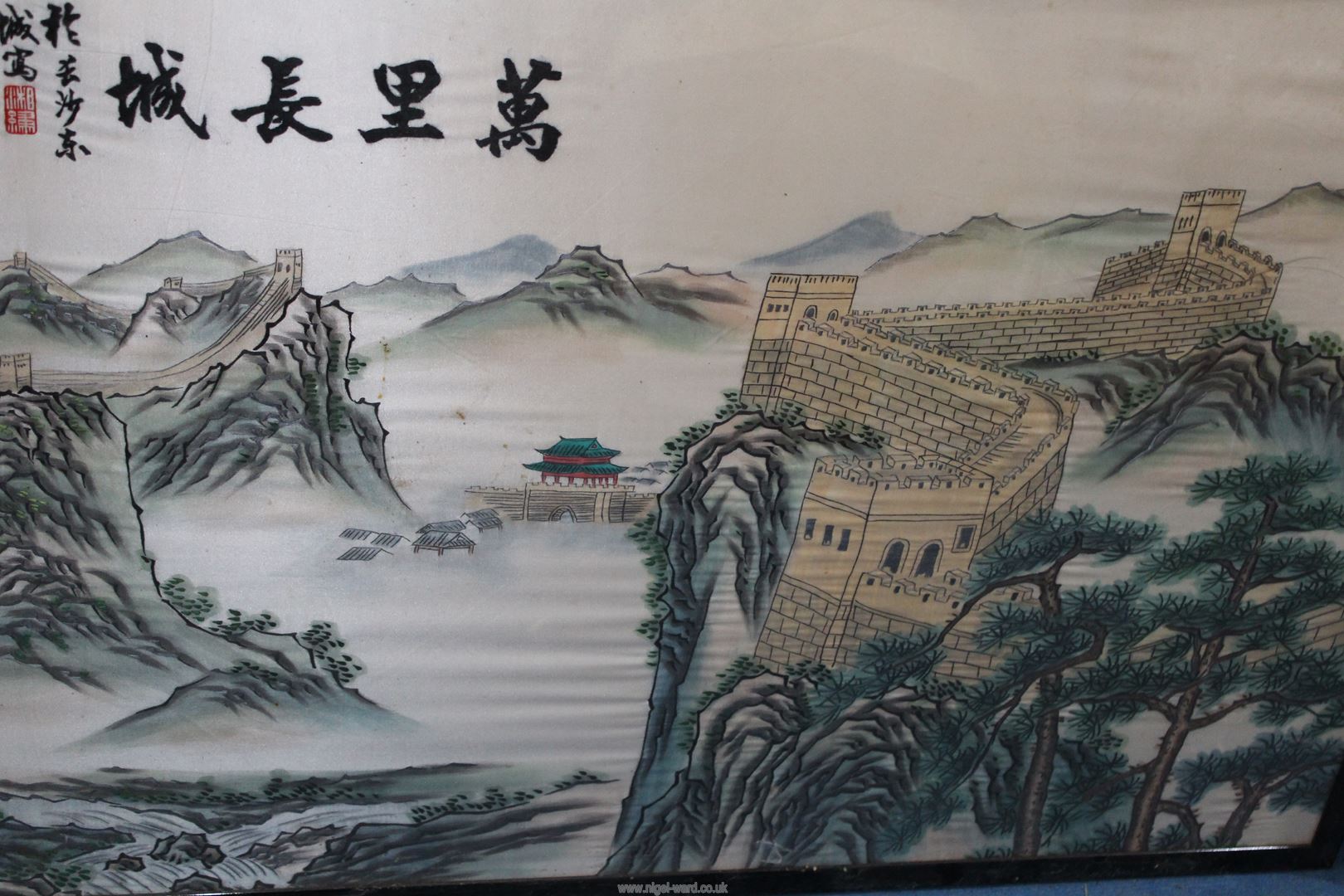 Two large framed Oriental embroideries, one of Koi, other of Great Wall of China, largest 5' x 28". - Image 2 of 4