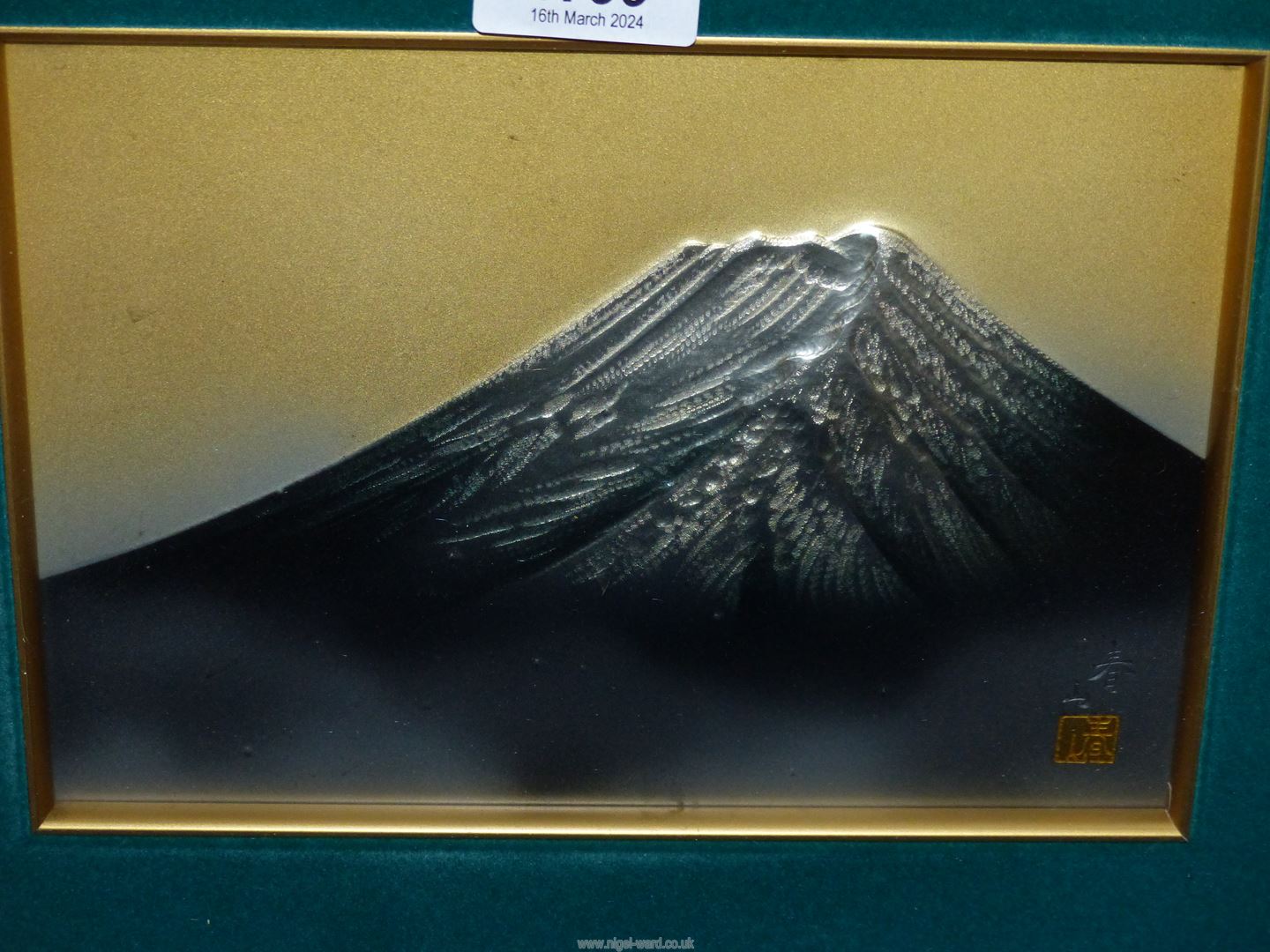 A picture of Mount Fuji, Japan, 18" x 14" including frame. - Image 2 of 2