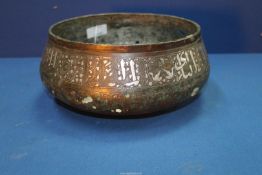 A rare Khorassan bronze rosewater bowl, 13th c.