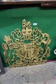 A Royal Coat of Arms 'Dieu et mon Droit' (God and my Right) heavy metal wall plaque,