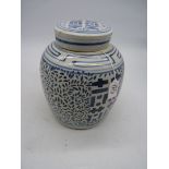 A large 19th century Chinese Ginger Jar,