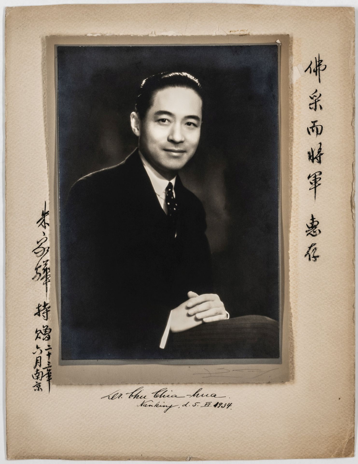 Asien - China - - Chiang Kai-shek. - Image 8 of 9