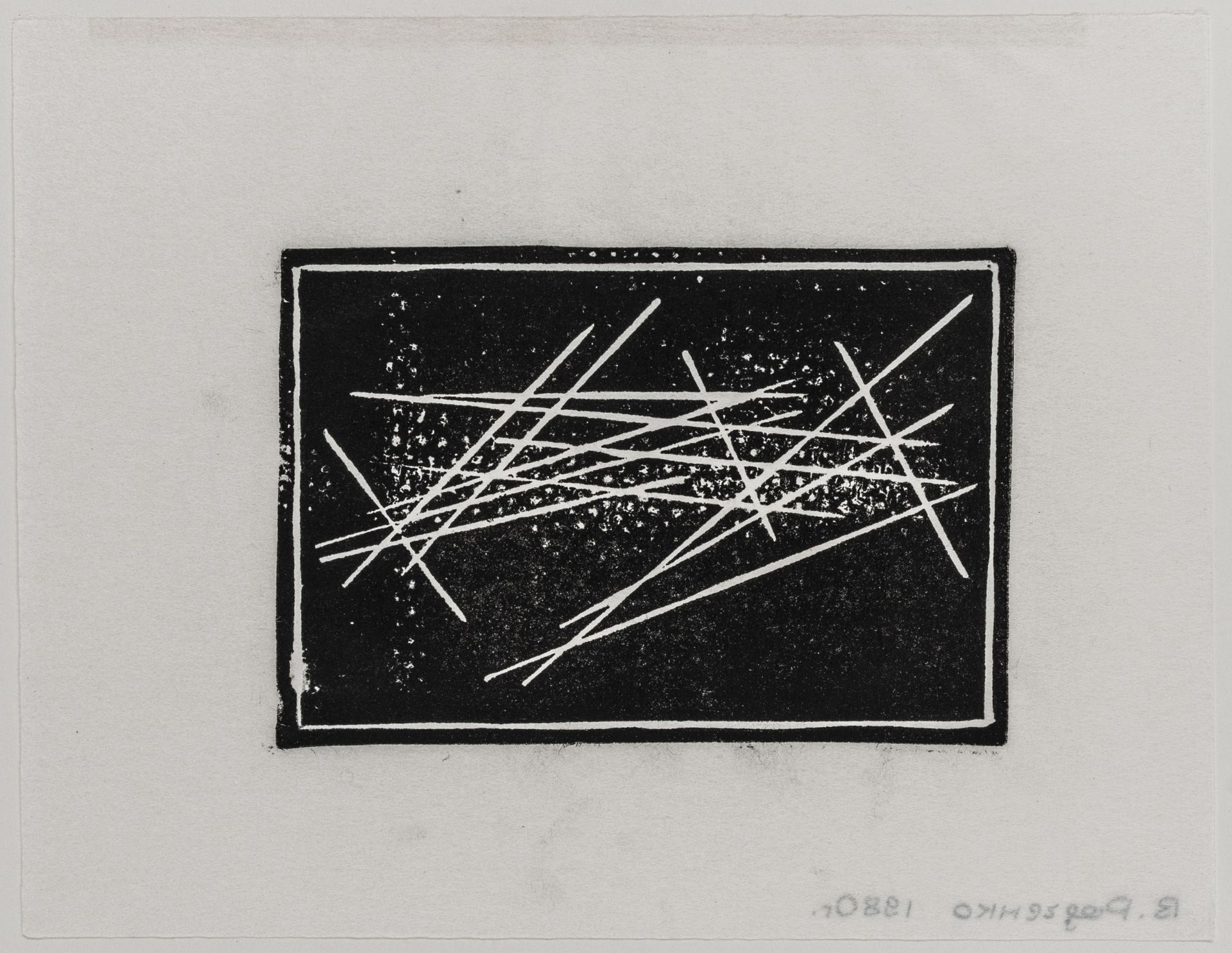 Rodtschenko, Alexander. Linolschnitte - Bild 4 aus 4