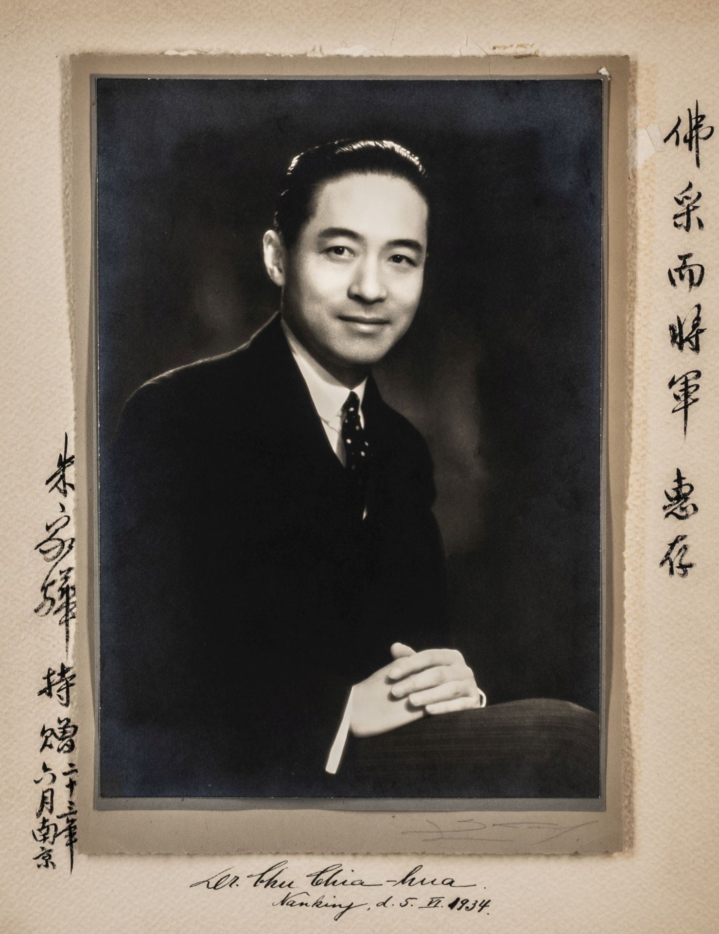 Asien - China - Chiang Kai-shek. - Bild 4 aus 9
