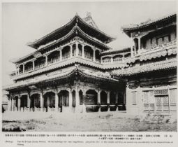 Asien - China - Kojima, Sagimaru.