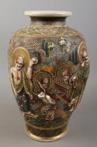 A Japanese hand painted satsuma vase. Decorated with figures and animals. (31cm)