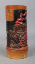 A Japanese bamboo brush pot. Having carved decoration, depicting a dragon and calligraphy. Height