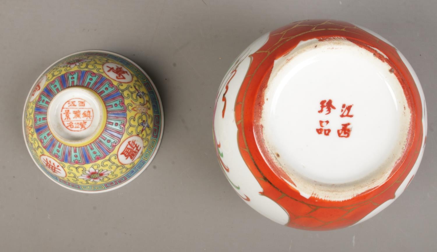 A collection of oriental items including ginger jar, cloisonne vase, small dish and two composite - Image 2 of 2